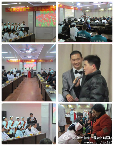 ҽԺչǸĸ•лĸ•