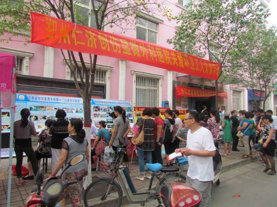 为环卫工人送健康