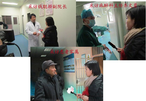 挽救生命 贡献你我的力量