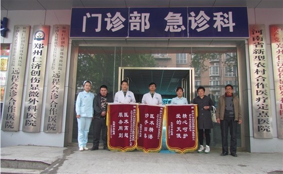 ֣ʼҽԺ28żվɹһͷ沿ը˻