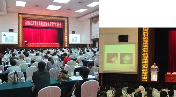 侯建玺院长当选为新一届河南省民营医院促进会副会长