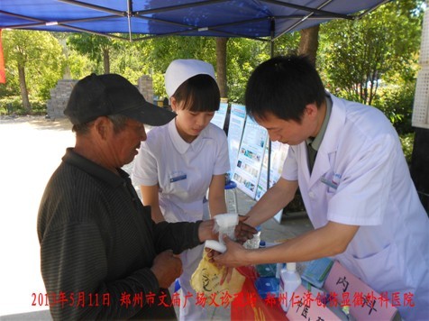 “卫生进社区,相约健康行”二期”
——郑州仁济医院义诊活动走进郑州文庙文化广场