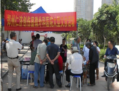 我院义诊活动,走进新郑路法治公园纪实