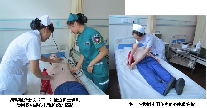 我院进行多功能心电监护仪规范使用的培训