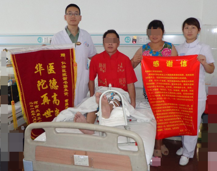 ߿׹˻߼ΪԺлǿΡҽһ͸лţʾл