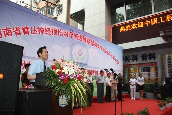 ڡ֣ʼҽԺʮԺ䡱۴½չ΢¼ѧϰࡱʽϵĽ