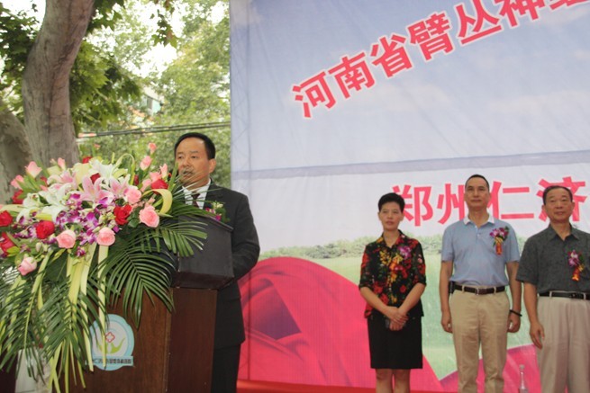 侯院长在“郑州仁济医院十年院庆庆典”及“臂丛神经损伤治疗新进展暨显微外科新技术学习班”开班仪式上的讲话