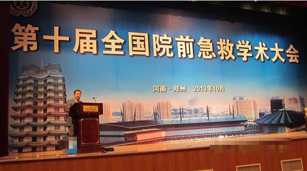 ֣ʼҽԺԺڵʮȫԺǰѧϽ