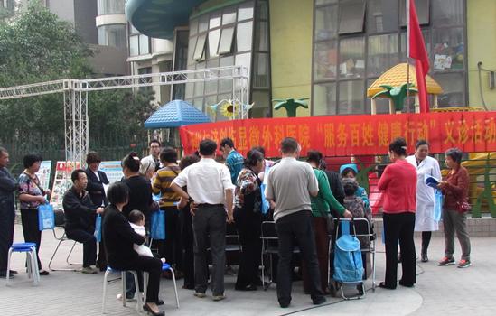 郑州仁济医院举行“重阳节关爱老年人”大型义诊活动