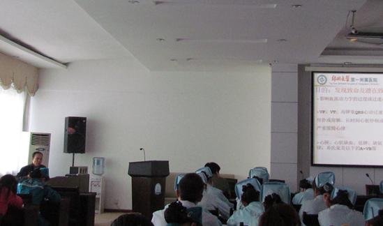 郑州大学附属医院急诊科主任兰超来我院讲解急救知识