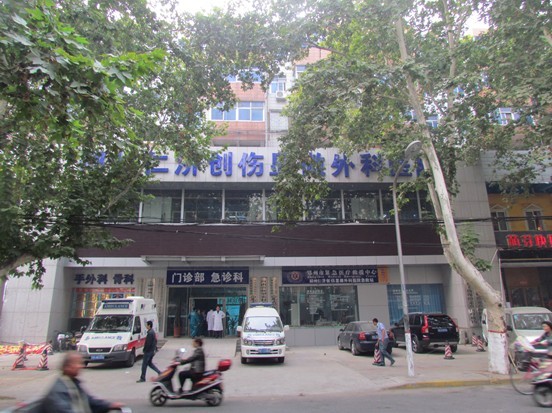 砥砺十年风雨,共筑仁济辉煌