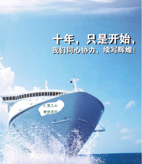 十周年院庆后感想