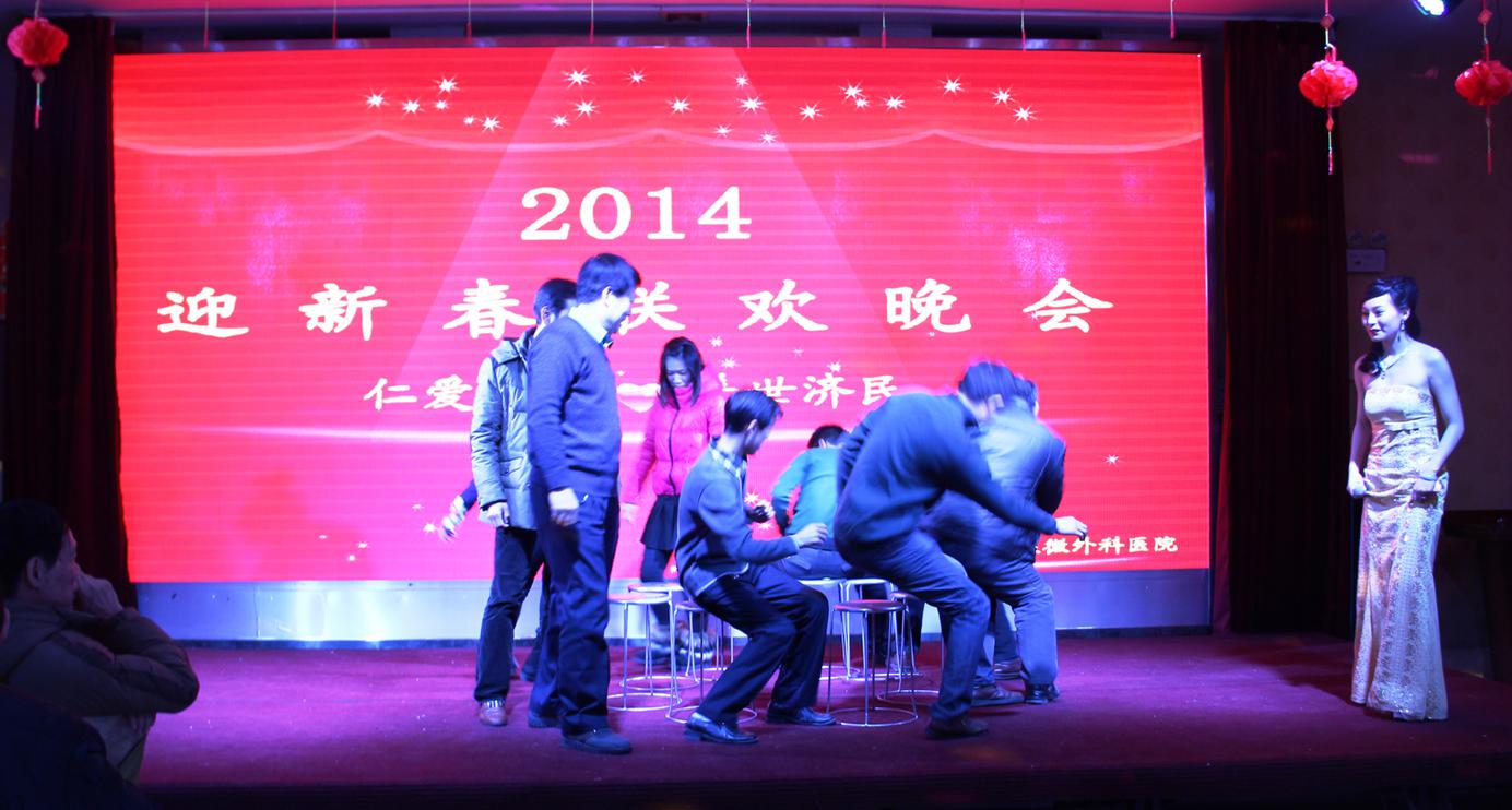 《抢凳子》游戏