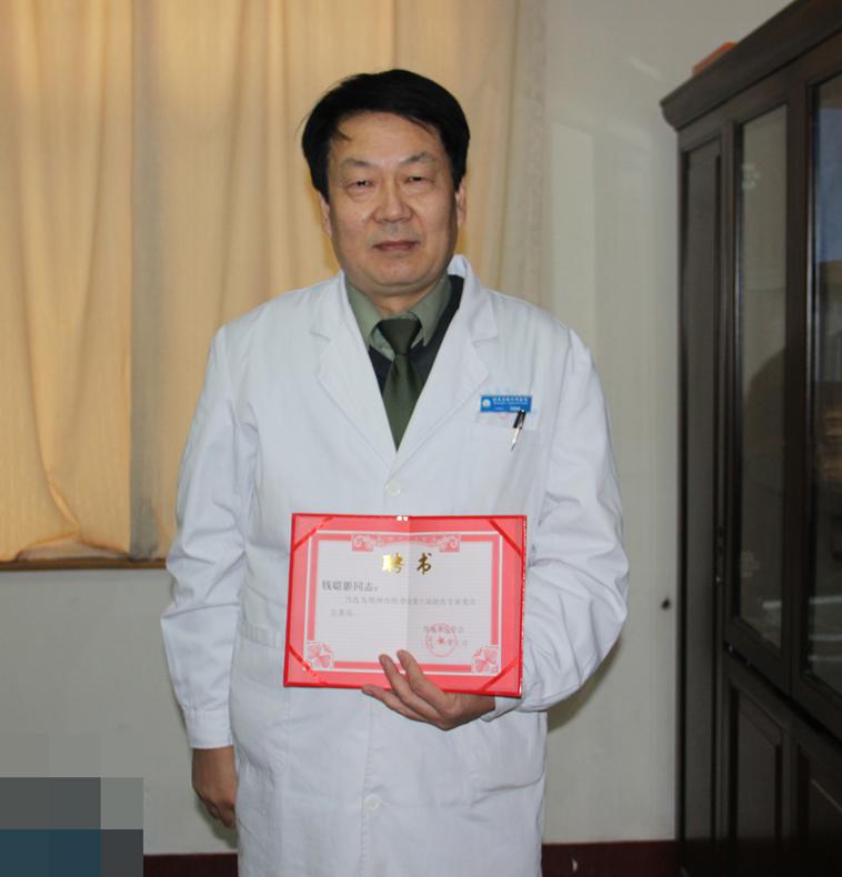 我院钱聪颖副院长被请为“郑州市医学会第八届烧伤专业委员会委员”