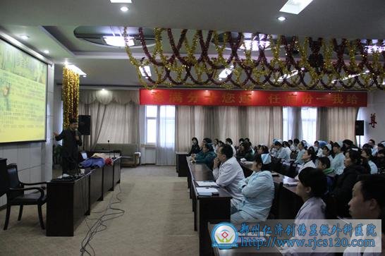 我院举办“宣传卫生放心、共同抵御雾霾”的培训