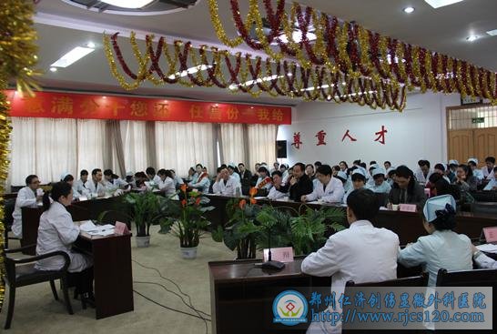 我院举办首届“构建和谐医患关系”辩论赛