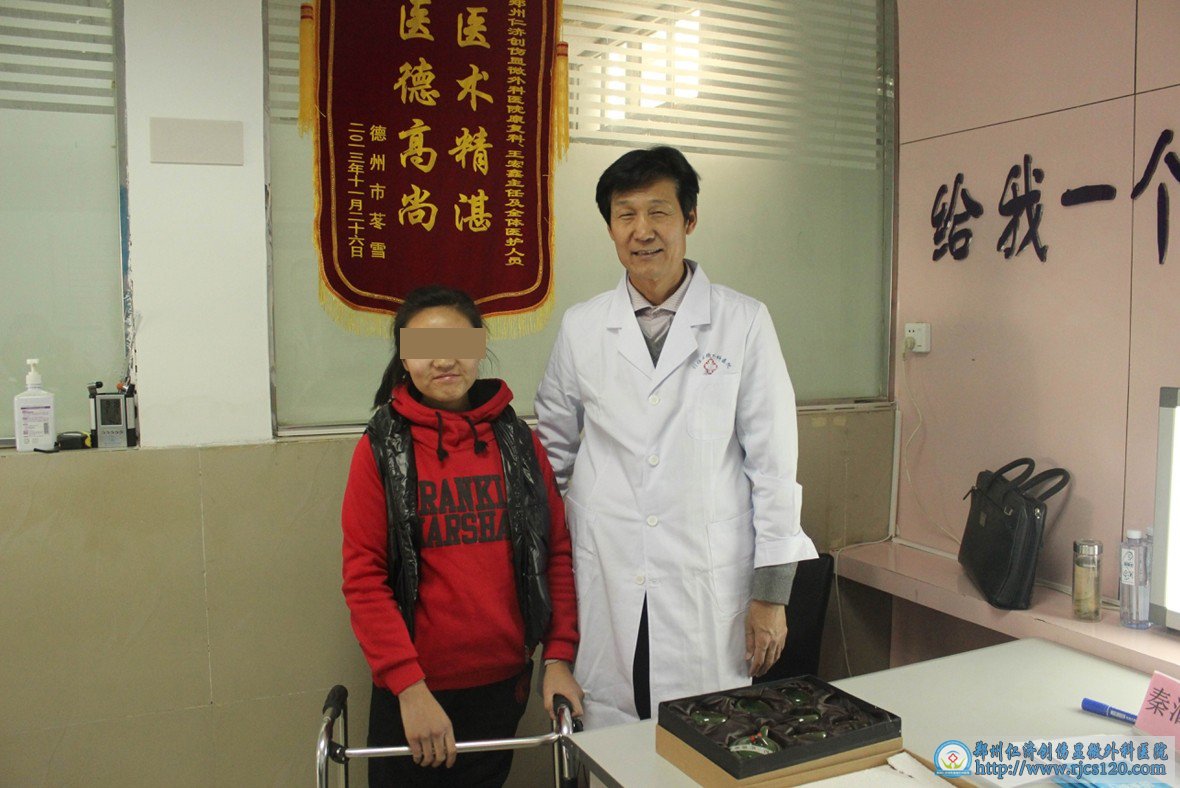 秦泗河教授及专家团队在我院进行为期三天的大型会诊及手术