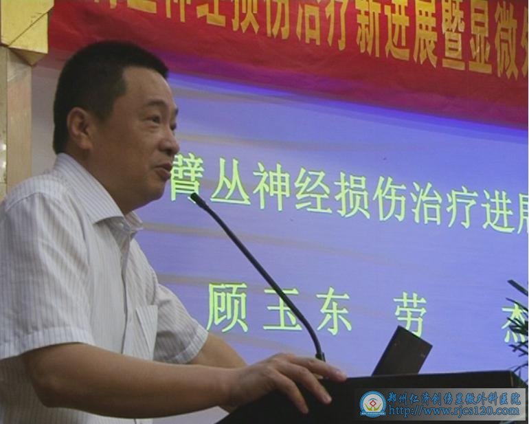 两大中心落户我院 两大知名专家齐聚仁济授课、会诊及手术