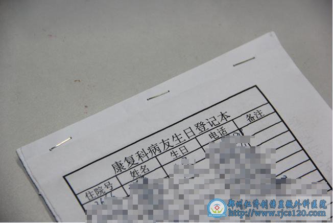 用心服务 服务到心