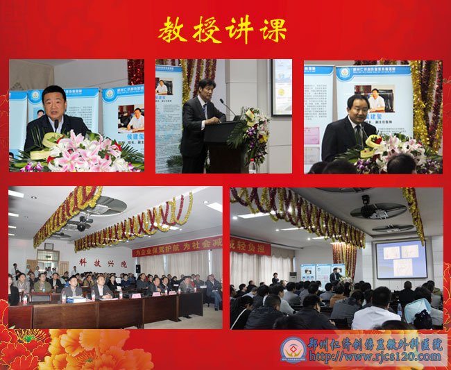 两大中心落户仁济、两大知名教授齐聚仁济共同造福患者