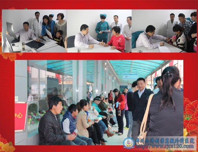 两大中心落户仁济、两大知名教授齐聚仁济共同造福患者