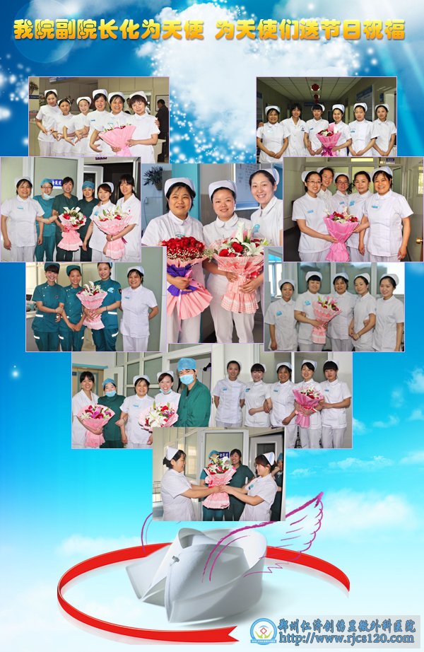 我院副院长化身天使 为天使们送节日祝福