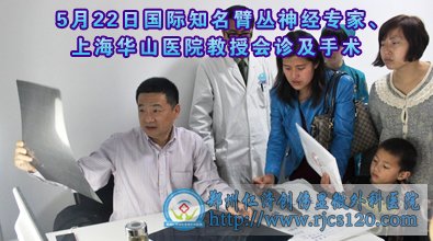 劳杰教授往期会诊资料