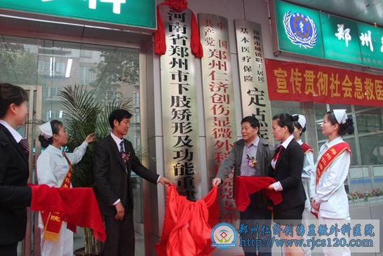 6月6日至8日秦泗河教授在郑州仁济医院会诊及手术