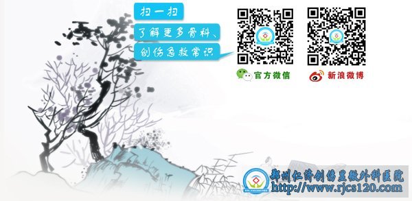 6月6日至8日秦泗河教授在郑州仁济医院会诊及手术