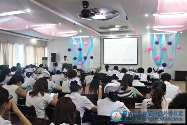 全院职工聆听秦教授讲课