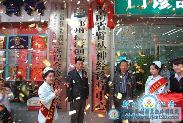 6月20日至21日国际知名臂丛神经专家劳杰教授在我院会诊手术