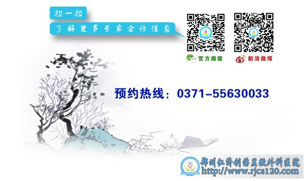 6月20日至21日国际知名臂丛神经专家劳杰教授在我院会诊手术