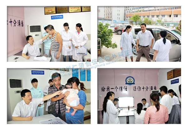 ֪۴רҡϺ֪ҽԺͽܽҽԺＰ