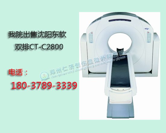 Ժ˫CT-C2800