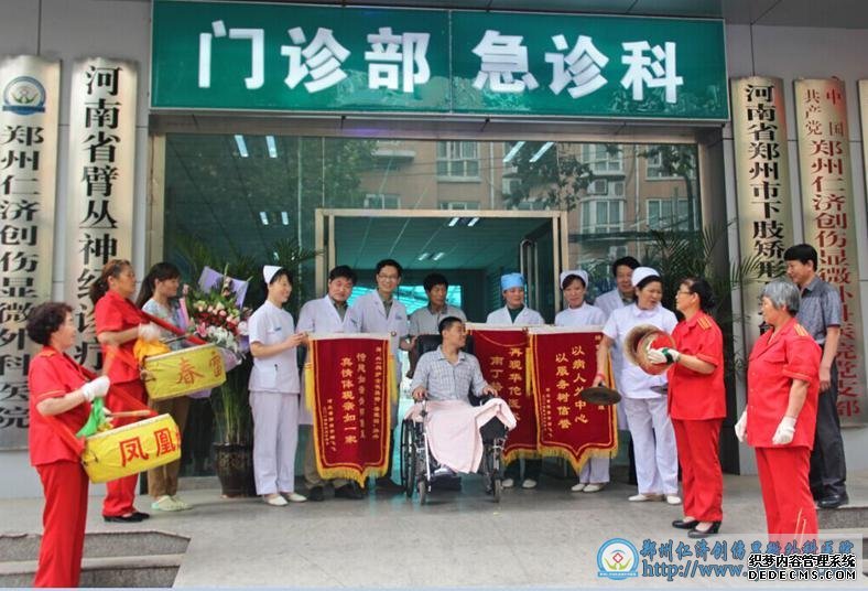 送锦旗